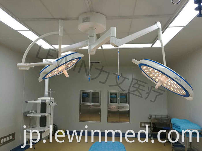 surgical light